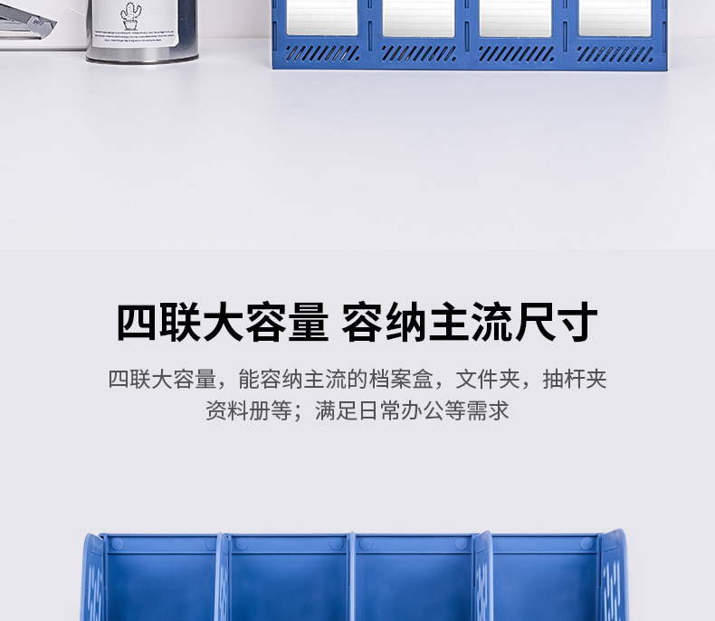 得力（deli）9846文件框(蓝) 2只装