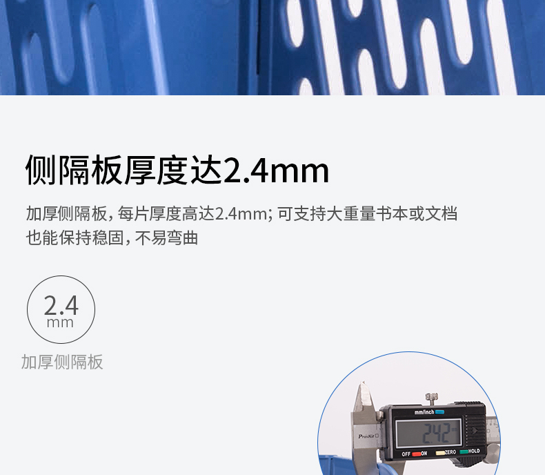 得力（deli）9846文件框(蓝) 2只装