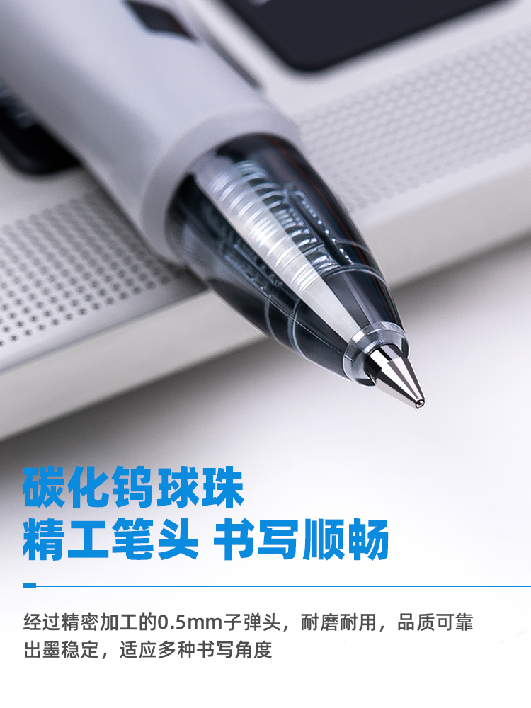 得力（deli）中性笔学生文具0.5mm子弹头签字笔臻顺滑按动办公中性笔（黑）S08  12支装