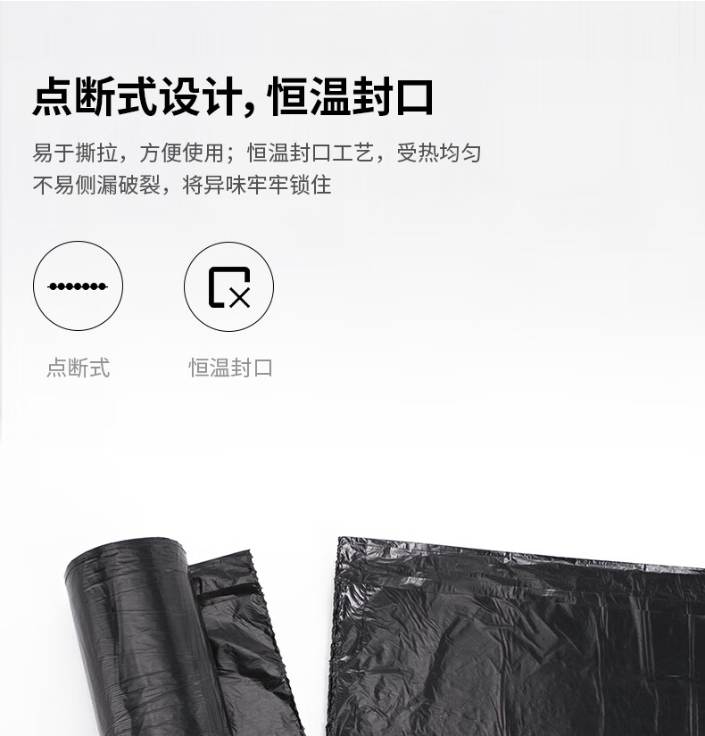 得力（deli）垃圾袋加厚点断式垃圾袋中号垃圾袋50*60cm(黑色)(3卷/包) 办公生活用品 5包装18743