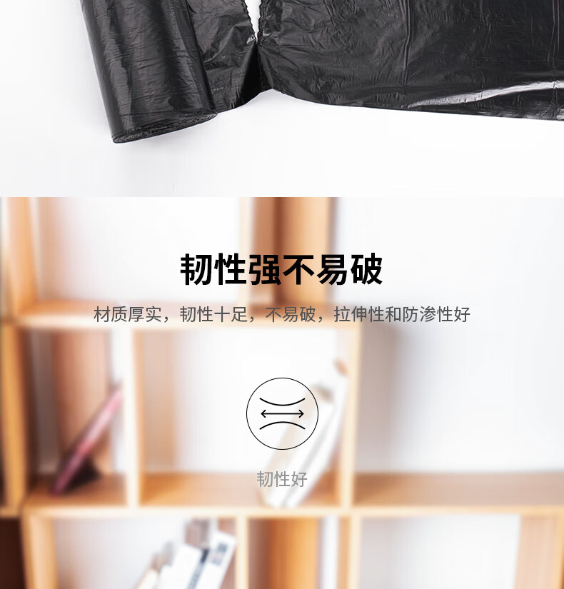 得力（deli）垃圾袋加厚点断式垃圾袋中号垃圾袋50*60cm(黑色)(3卷/包) 办公生活用品 5包装18743