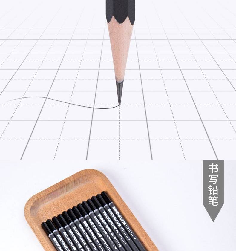 得力（deli） 铅笔高级绘图铅笔学生文具HB书写绘图铅笔（50支/筒) 1筒装 58114