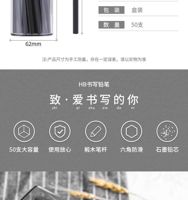 得力（deli） 铅笔高级绘图铅笔学生文具HB书写绘图铅笔（50支/筒) 1筒装 58114