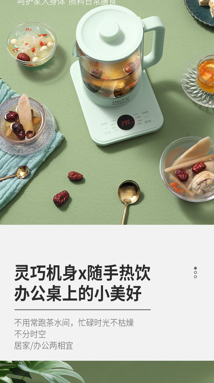 康佳（KKTV）养生壶 电茶壶 煮茶壶 花茶壶 玻璃煮茶器 煎药壶 1.5L多功能养生壶KTNR-YSH01