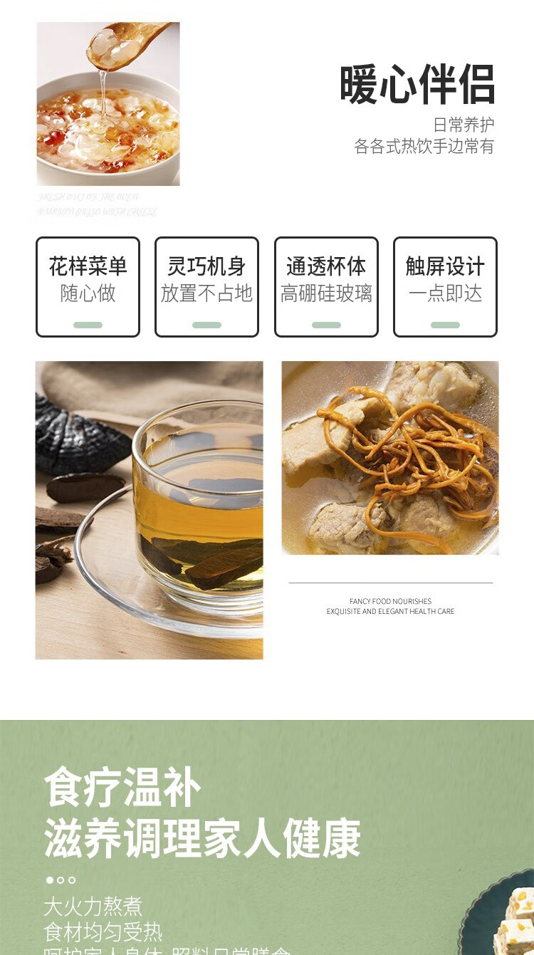 康佳（KKTV）养生壶 电茶壶 煮茶壶 花茶壶 玻璃煮茶器 煎药壶 1.5L多功能养生壶KTNR-YSH01
