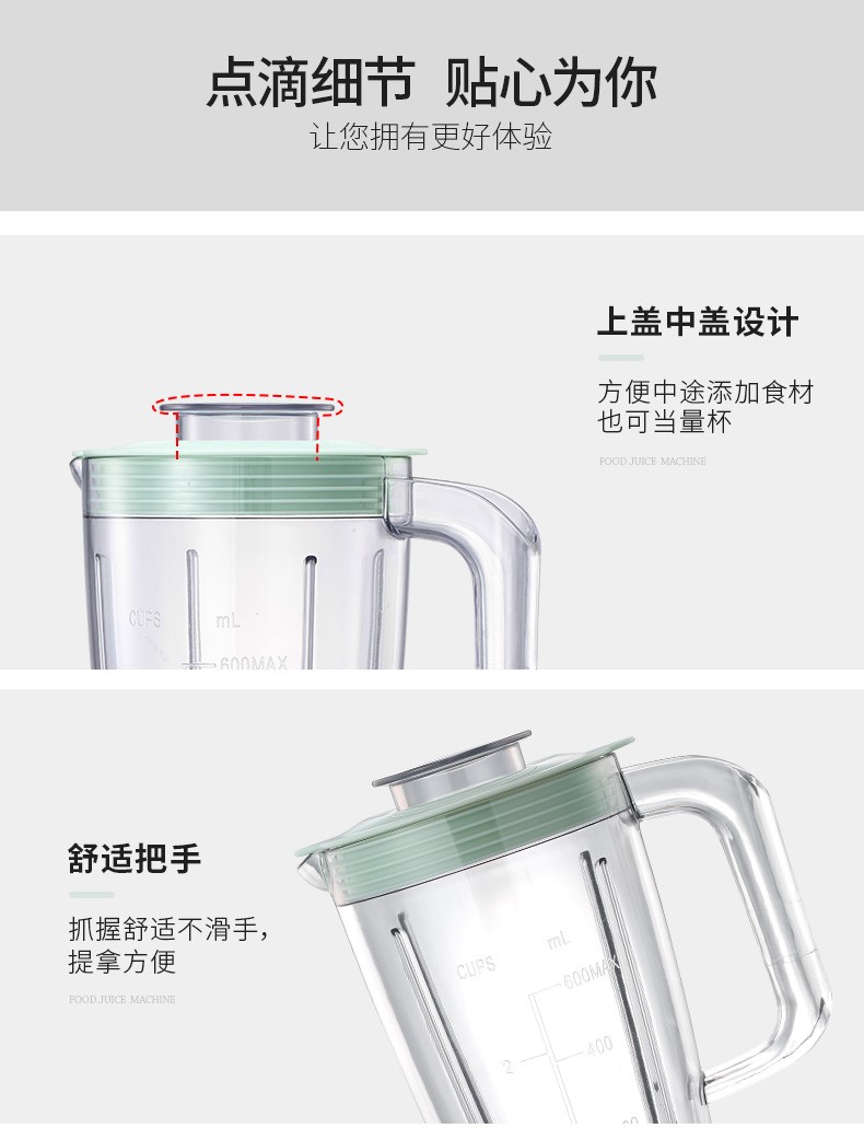 康佳（KONKA）料理机 果汁机 研磨机 分体设计 304不锈钢立体旋刀 DZ200