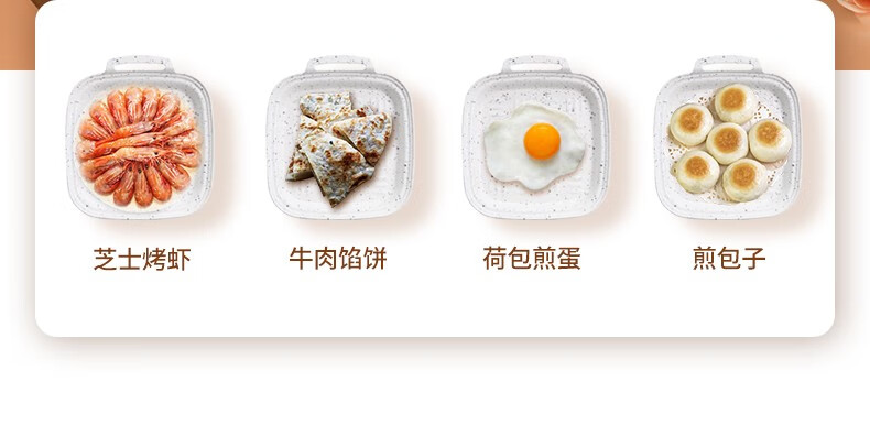 康佳（KONKA）三明治机 早餐机 轻食机 华夫饼机 家用蛋饼机 多功能吐司压烤机 KZG-PS2