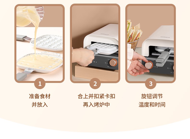 康佳（KONKA）三明治机 早餐机 轻食机 华夫饼机 家用蛋饼机 多功能吐司压烤机 KZG-PS2
