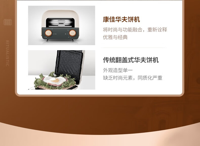 康佳（KONKA）三明治机 早餐机 轻食机 华夫饼机 家用蛋饼机 多功能吐司压烤机 KZG-PS2