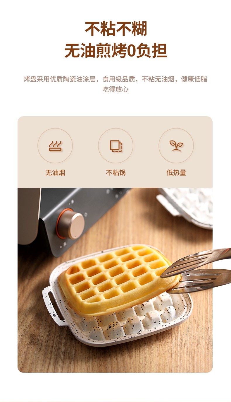 康佳（KONKA）三明治机 早餐机 轻食机 华夫饼机 家用蛋饼机 多功能吐司压烤机 KZG-PS2