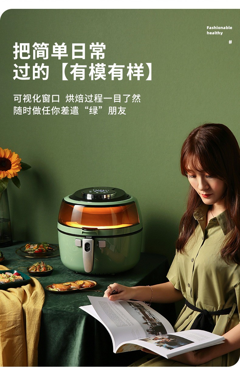 康佳（KONKA）空气炸锅 家用6.5L大容量 无油脱脂更健康 KGKZ-6505 橙色