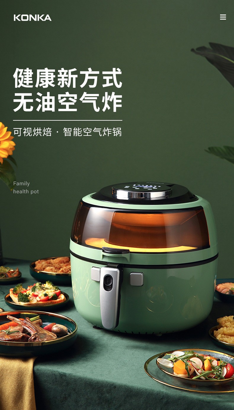 康佳（KONKA）空气炸锅 家用6.5L大容量 无油脱脂更健康 KGKZ-6505 橙色