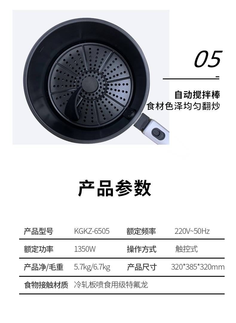 康佳（KONKA）空气炸锅 家用6.5L大容量 无油脱脂更健康 KGKZ-6505 橙色