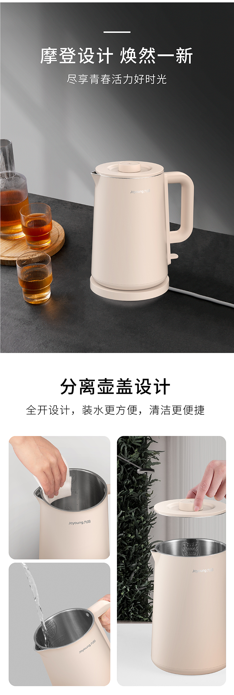 九阳（Joyoung）热水壶电水壶1.7L 无缝双层防烫304不锈钢家用开水壶电水壶 K17FD-W6152