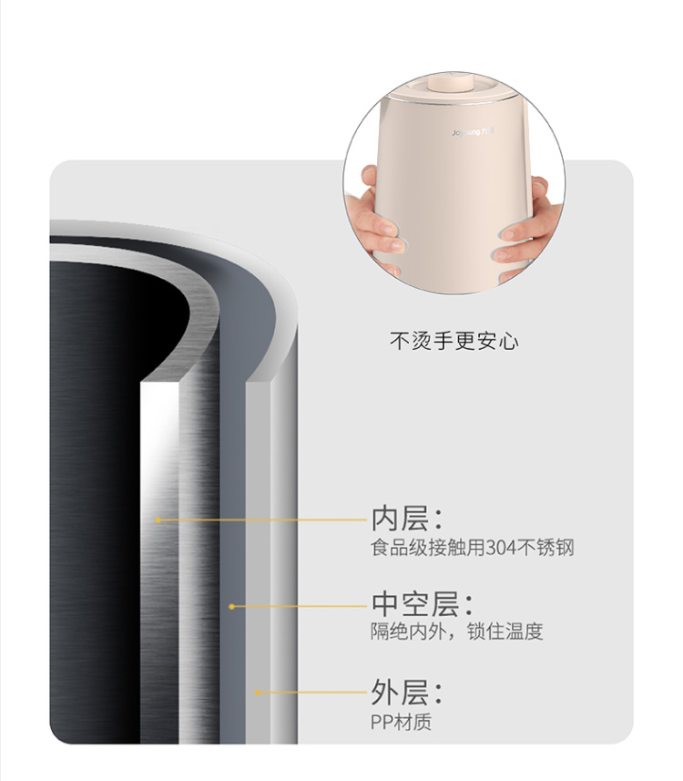 九阳（Joyoung）热水壶电水壶1.7L 无缝双层防烫304不锈钢家用开水壶电水壶 K17FD-W6152