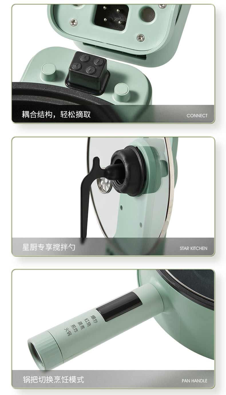 九阳（Joyoung）家用自动翻炒 炒菜机 电炒锅  全自动电炒菜多用一体锅 CJ-A16S