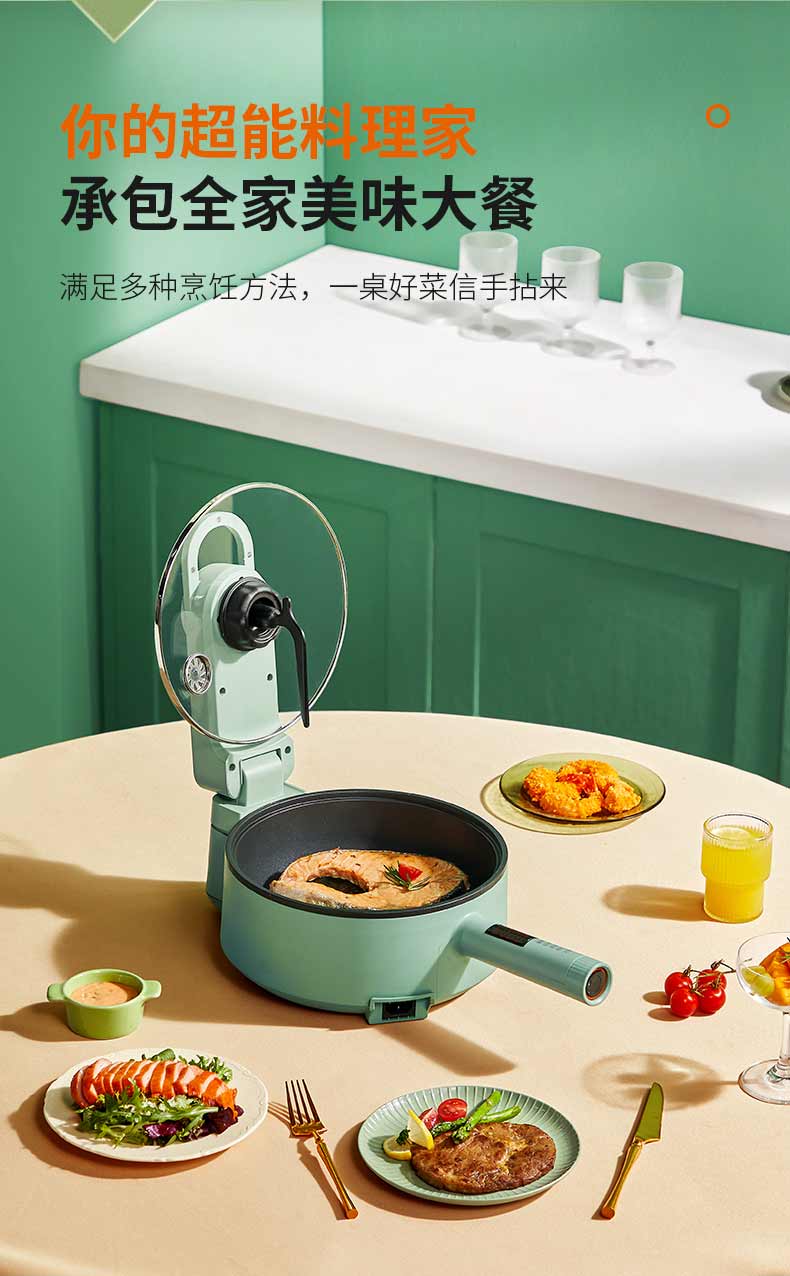 九阳（Joyoung）家用自动翻炒 炒菜机 电炒锅  全自动电炒菜多用一体锅 CJ-A16S