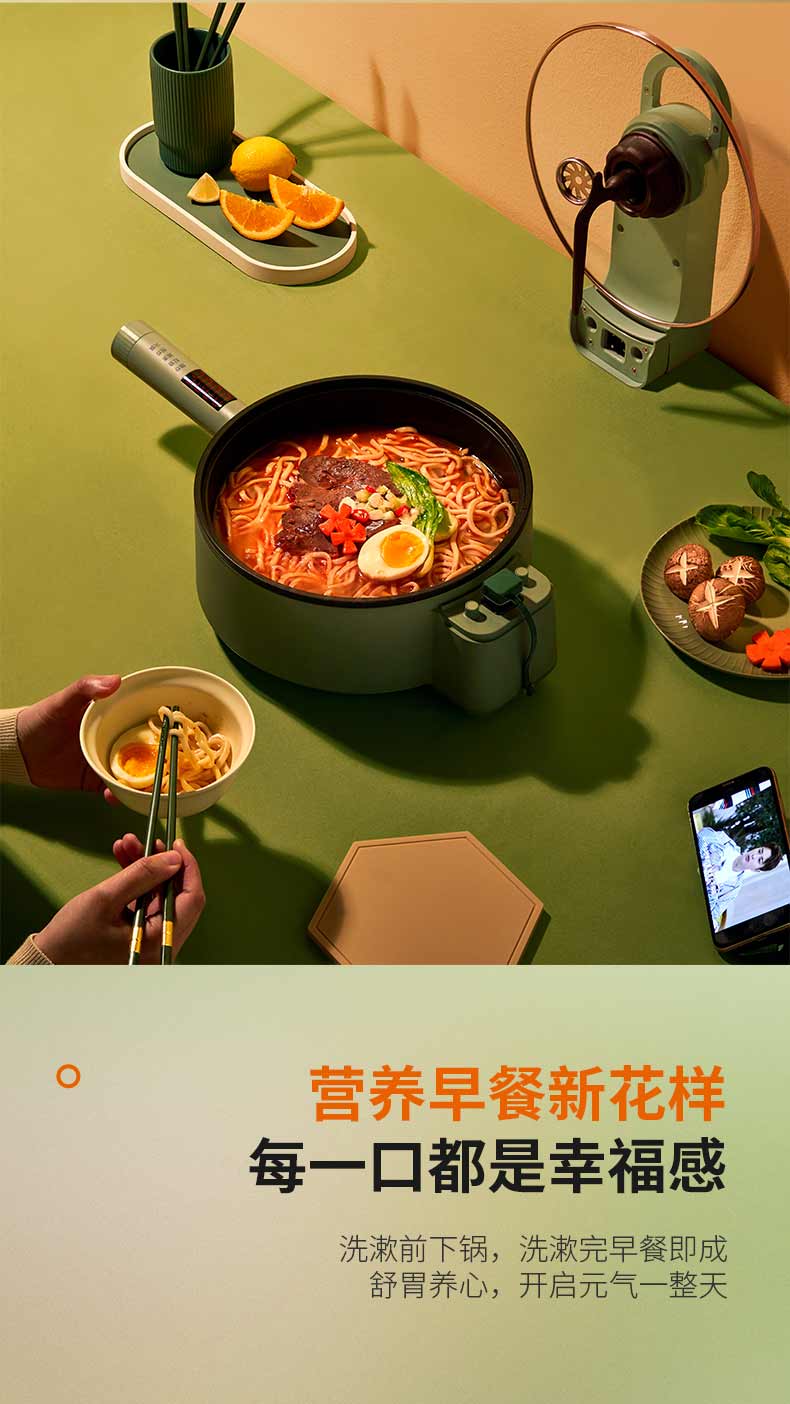 九阳（Joyoung）家用自动翻炒 炒菜机 电炒锅  全自动电炒菜多用一体锅 CJ-A16S