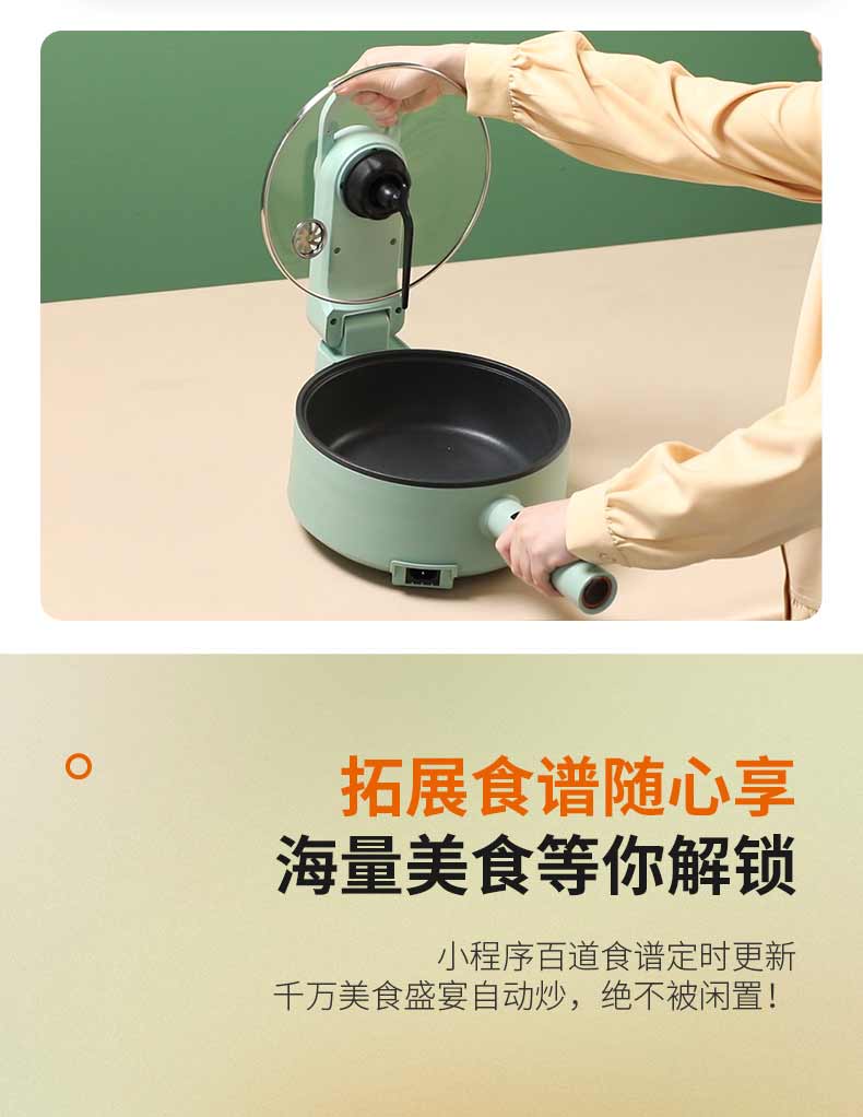九阳（Joyoung）家用自动翻炒 炒菜机 电炒锅  全自动电炒菜多用一体锅 CJ-A16S