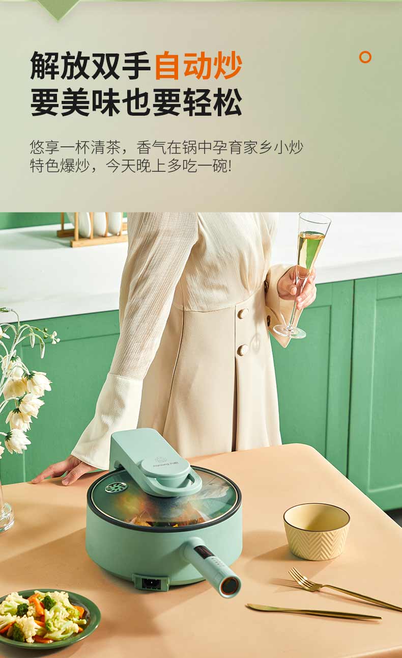 九阳（Joyoung）家用自动翻炒 炒菜机 电炒锅  全自动电炒菜多用一体锅 CJ-A16S