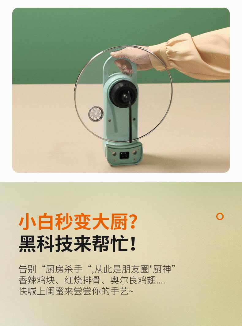 九阳（Joyoung）家用自动翻炒 炒菜机 电炒锅  全自动电炒菜多用一体锅 CJ-A16S