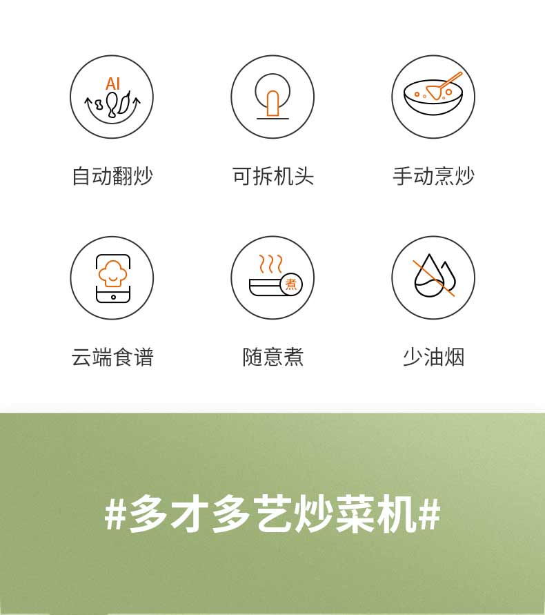九阳（Joyoung）家用自动翻炒 炒菜机 电炒锅  全自动电炒菜多用一体锅 CJ-A16S