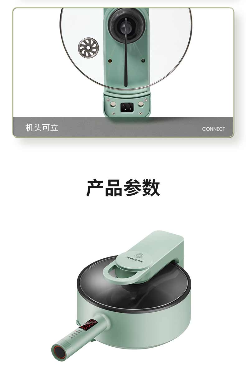 九阳（Joyoung）家用自动翻炒 炒菜机 电炒锅  全自动电炒菜多用一体锅 CJ-A16S