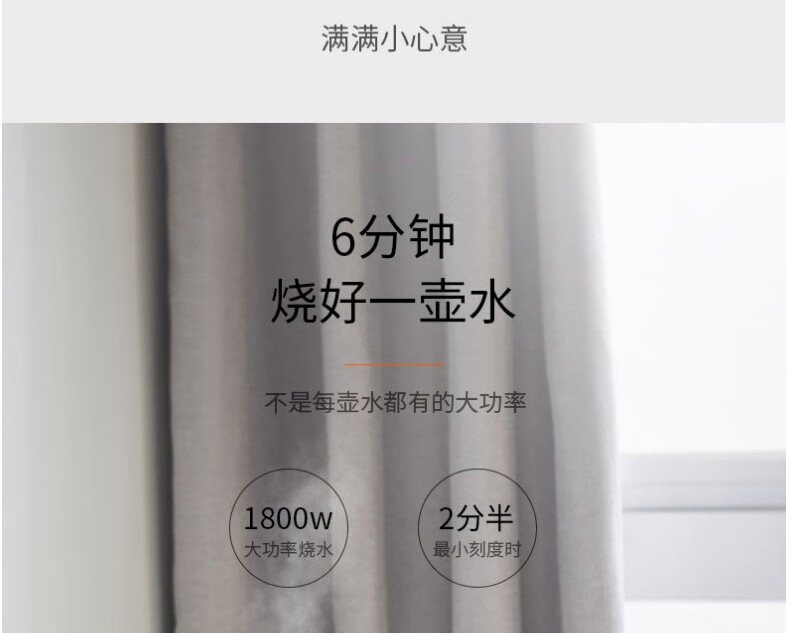 九阳（Joyoung）1.7L电水壶家用烧水壶开水煲304不锈钢内胆大容量K17-F25