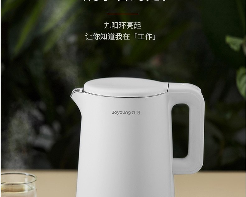 九阳（Joyoung）1.7L电水壶家用烧水壶开水煲304不锈钢内胆大容量K17-F25