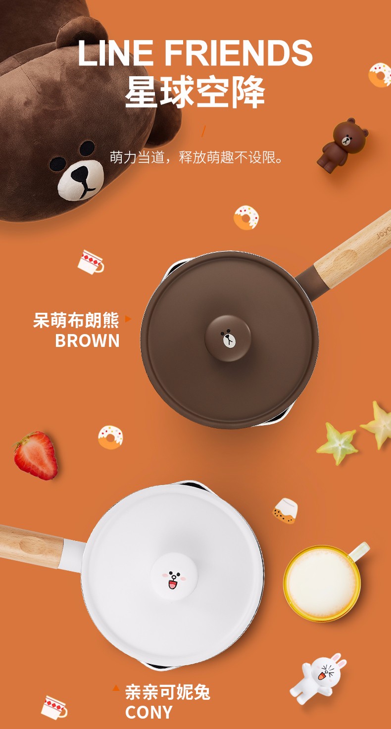 九阳（Joyoung）宝宝辅食锅奶锅煮面热牛奶锅TLL-1622D黄色