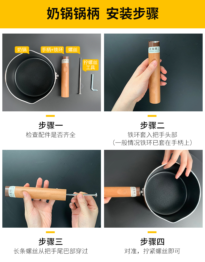 九阳（Joyoung）宝宝辅食锅奶锅煮面热牛奶锅TLL-1622D黄色