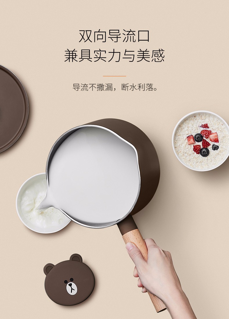 九阳（Joyoung）宝宝辅食锅奶锅煮面热牛奶锅TLL-1622D黄色