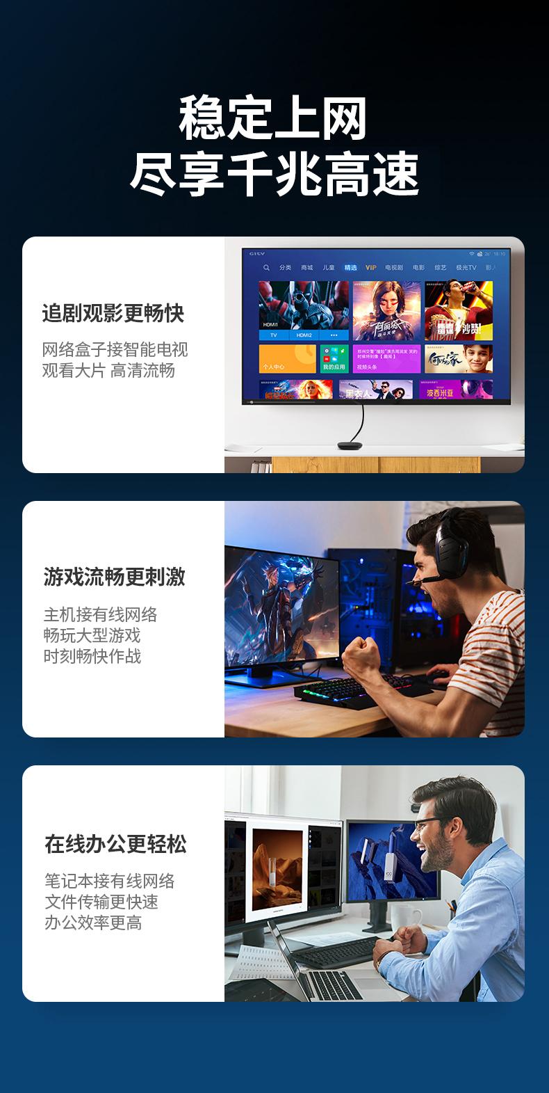 绿联（UGREEN）六类CAT6类网线 千兆网络连接线 扁平跳线 成品网线 黑色 20米 50181