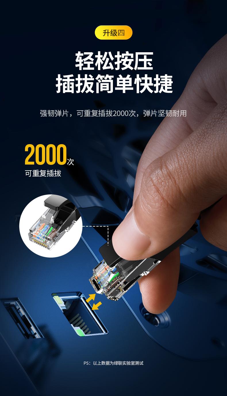 绿联（UGREEN）六类CAT6类网线 千兆网络连接线 成品网线 黑色 30米 50182