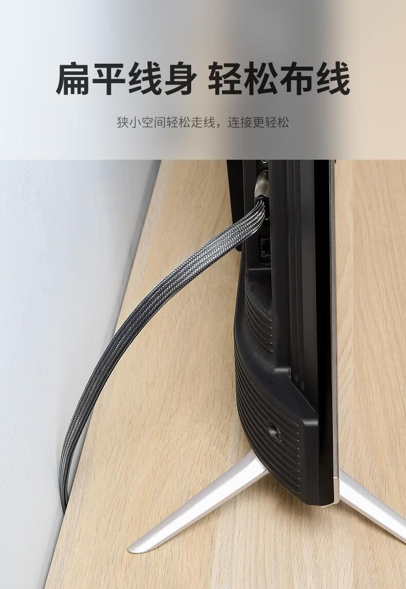 绿联（UGREEN）HD102 HDMI线4k高清线2.0版 圆线 3米 11192