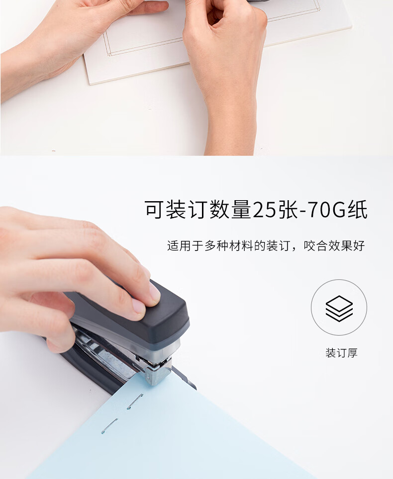 得力(deli）订书钉 12# 24/6订书针(1000枚/盒）10盒装 0012