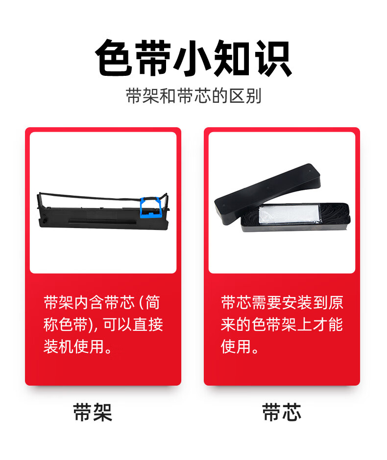 绘威 80A-8色带架 黑色 适用航天信息Aisino TY-20E TY-6150 SK-860 SK-86OII TX-186 UE-160 1支装