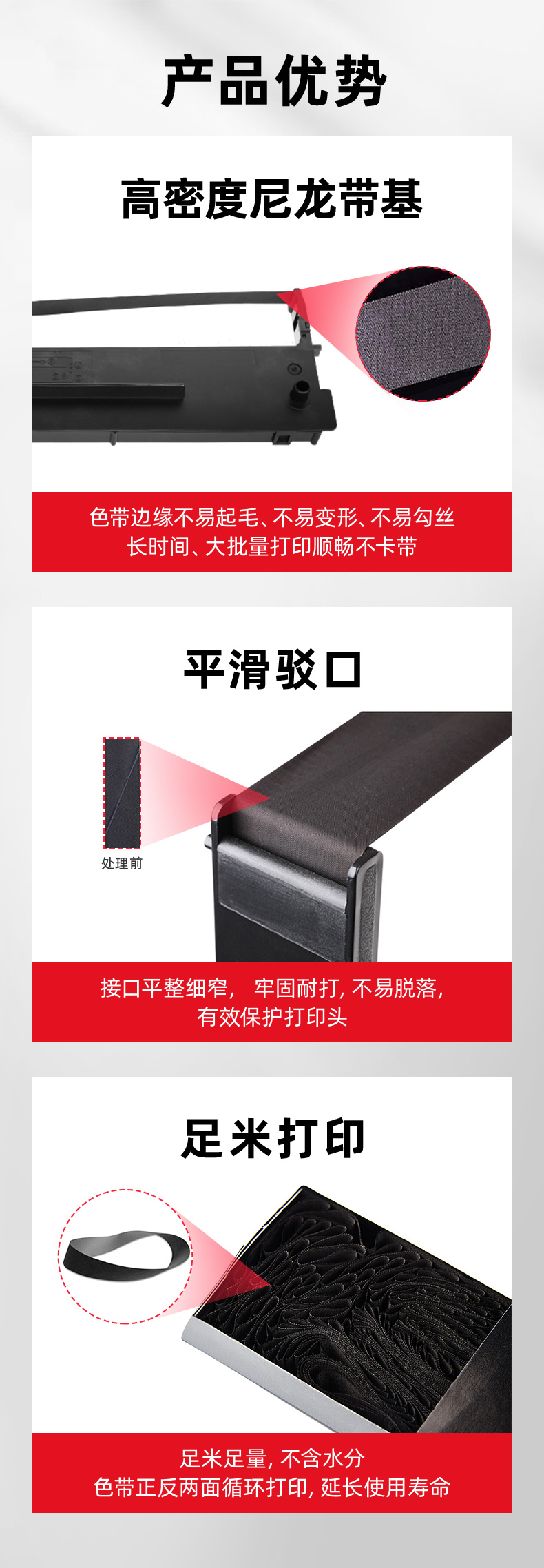 绘威 80A-3色带架 黑色 适用航天信息Aisino SK-820 SK-830 TY-820 UE-150 IP-6100K 6180K 6280K 1支装