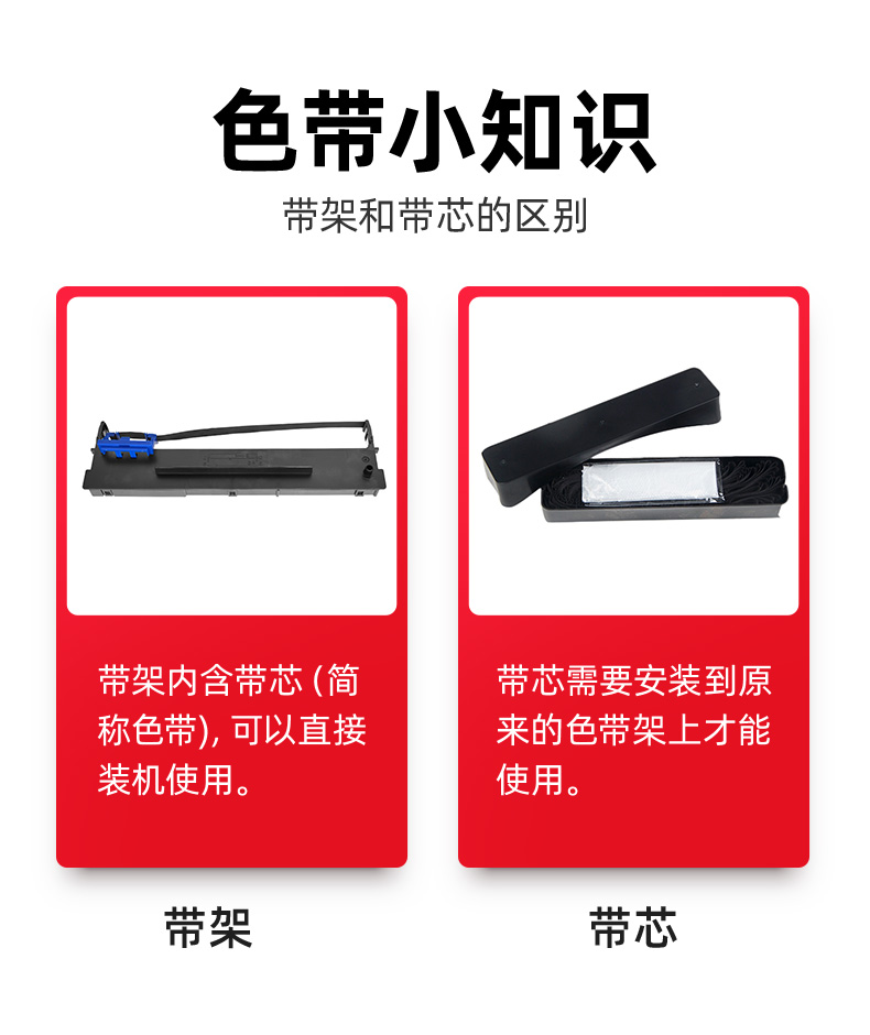 绘威 80A-3色带架 黑色 适用航天信息Aisino SK-820 SK-830 TY-820 UE-150 IP-6100K 6180K 6280K 1支装