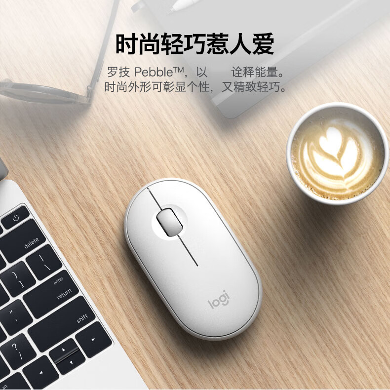 罗技（Logitech）Pebble鹅卵石 鼠标 无线蓝牙鼠标 办公鼠标 轻音鼠标 便携鼠标 对称鼠标 粉色