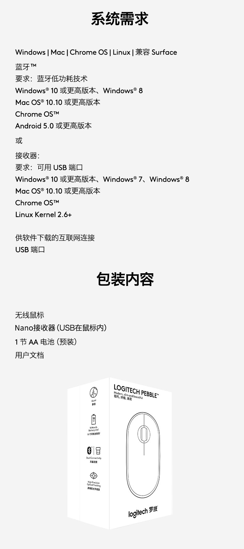罗技（Logitech）Pebble鹅卵石 鼠标 无线蓝牙鼠标 办公鼠标 轻音鼠标 便携鼠标 对称鼠标 粉色