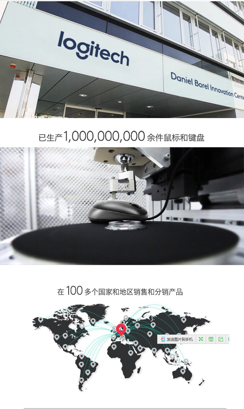 罗技（Logitech）有线USB鼠标 即插即用 舒适可靠 笔记本台式机家用鼠标 M90 黑色