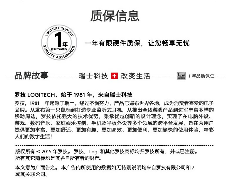 罗技（Logitech）有线USB鼠标 即插即用 舒适可靠 笔记本台式机家用鼠标 M90 黑色