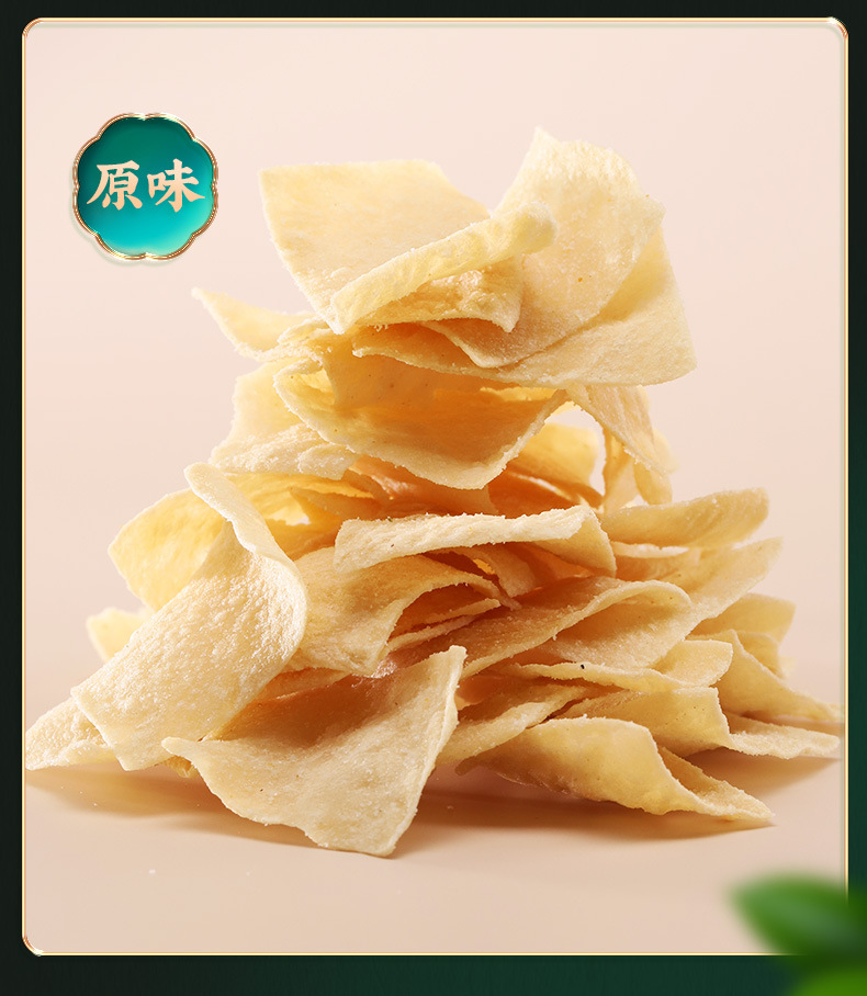 黄老五山药薯片65g山药脆片零食休闲爆款膨化食品网红食品65g*5袋