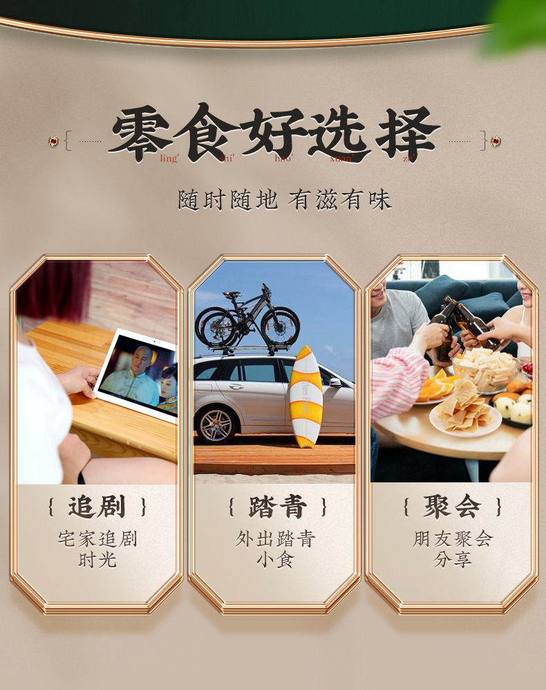 黄老五山药薯片65g山药脆片零食休闲爆款膨化食品网红食品65g*5袋