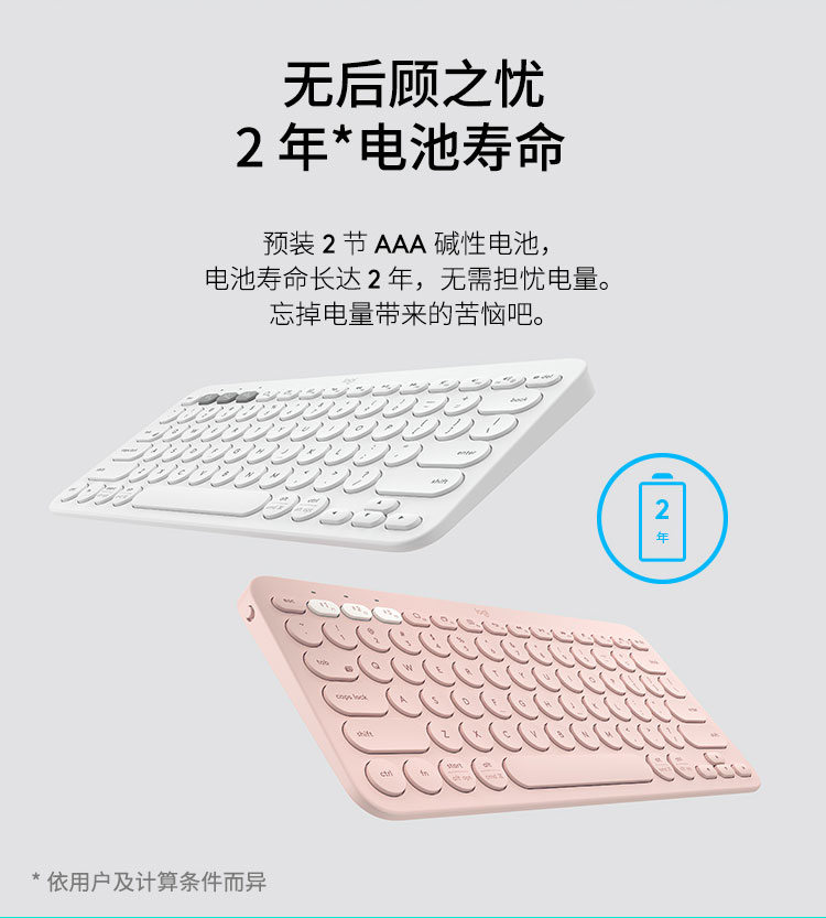 罗技（罗技（Logitech） 键盘 无线蓝牙键盘 办公键盘  便携 超薄键盘 笔记本键盘 K380 白色 限量版