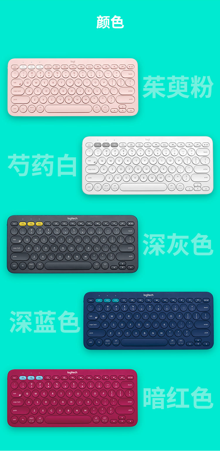 罗技（罗技（Logitech） 键盘 无线蓝牙键盘 办公键盘  便携 超薄键盘 笔记本键盘 K380 白色 限量版