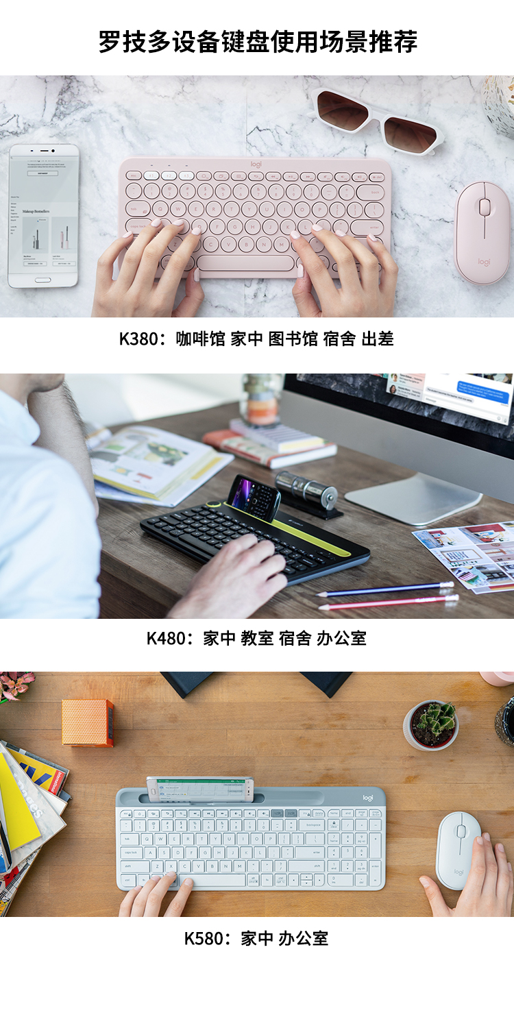 罗技（罗技（Logitech） 键盘 无线蓝牙键盘 办公键盘  便携 超薄键盘 笔记本键盘 K380 白色 限量版