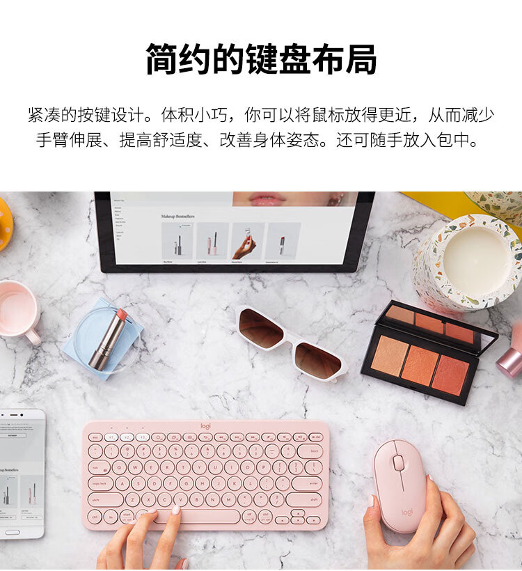 罗技（罗技（Logitech） 键盘 无线蓝牙键盘 办公键盘  便携 超薄键盘 笔记本键盘 K380 白色 限量版