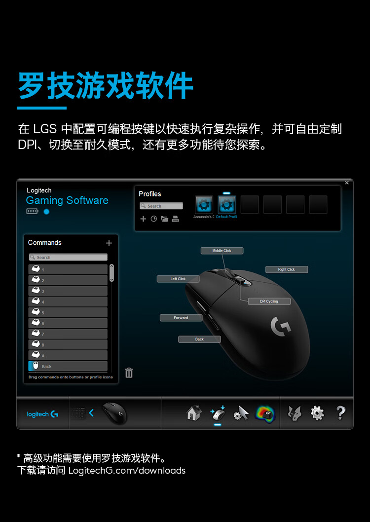 罗技（Logitech） LIGHTSPEED无线鼠标 游戏鼠标 轻质便携 吃鸡鼠标 绝地求生 鼠标宏  G304 黑色